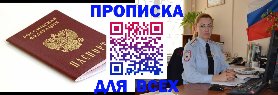 регистрация для дет. сада в Завитинске